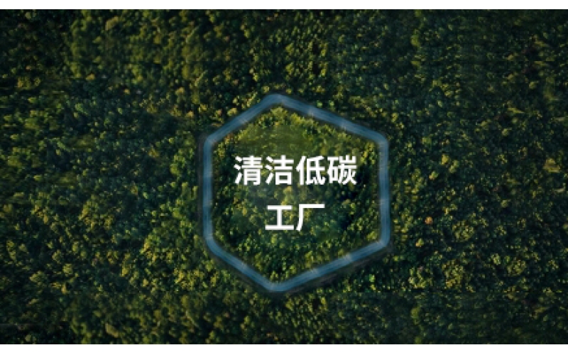 熱烈慶祝江蘇威名新材料有限公司的官網(wǎng)改版更新上線！